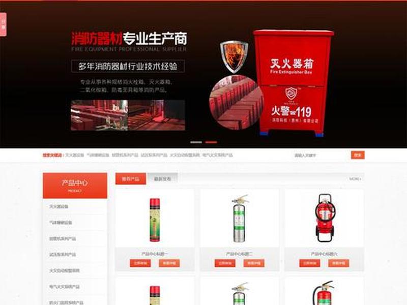 响应式建站公司，服务好的响应式网站公司