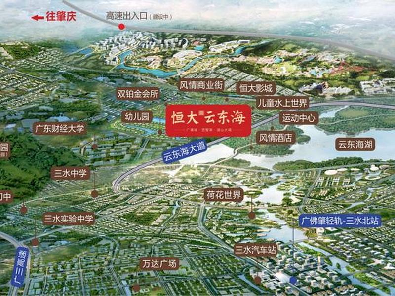 云东海站教程,云东海站是哪里 云东海站教程,云东海站是哪里