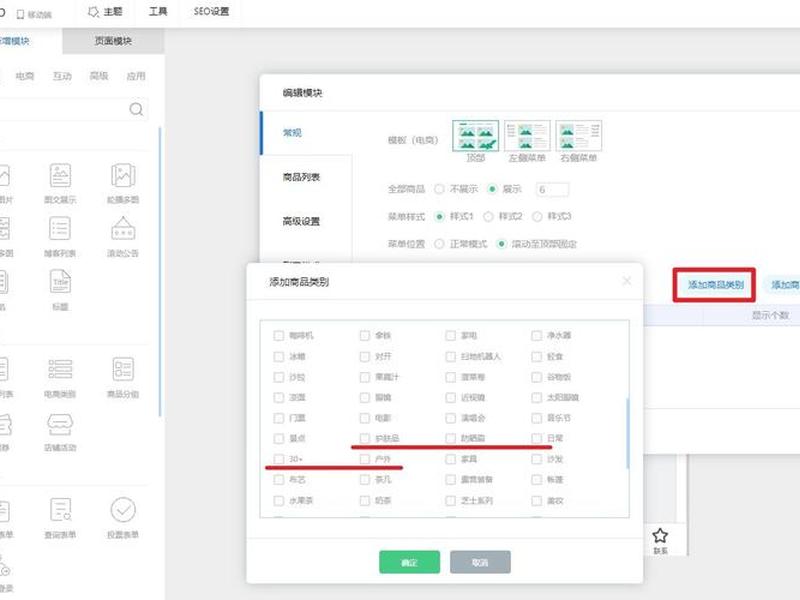 快站app怎么建站教程 - 快站小程序