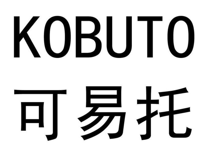 上海易托教育培训有限公司,上海易托教育培训有限公司电话 上海易托教育培训有限公司,上海易托教育培训有限公司电话
