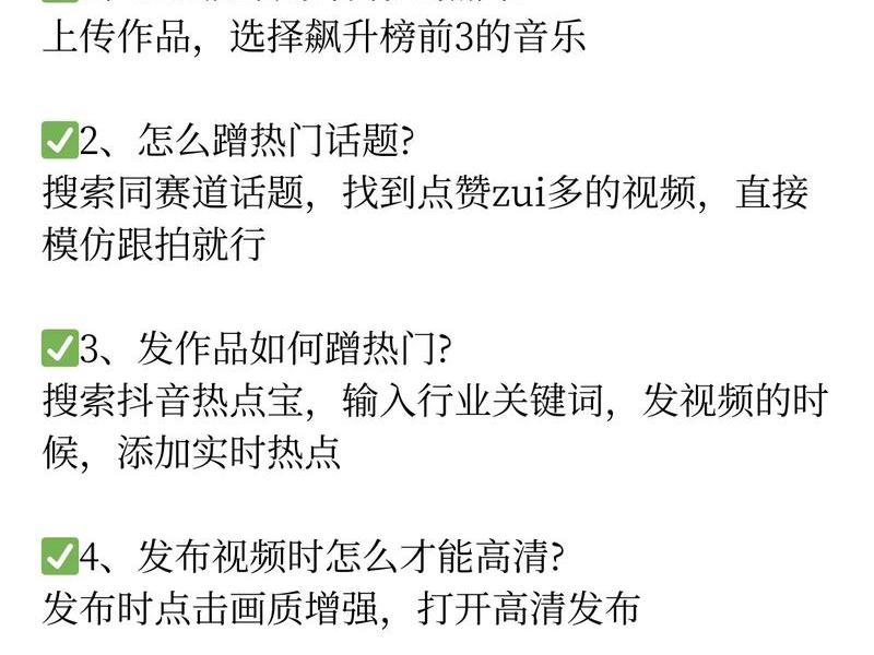 新抖数据平台使用教程 新抖数据平台怎么用 新抖数据平台使用教程 新抖数据平台怎么用