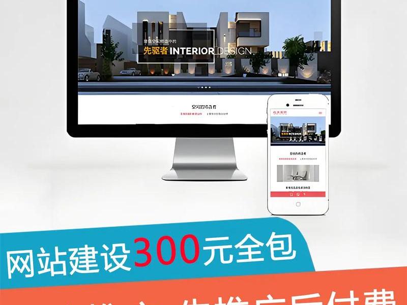天津网站建设制作免费,天津网站建设制作免费公司 天津网站建设制作免费,天津网站建设制作免费公司