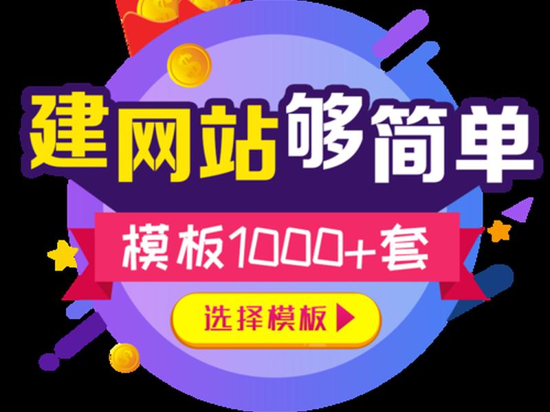 拖拽建站系统源码,拖拽建站系统源码 -巅云自助建站系统 拖拽建站系统源码,拖拽建站系统源码 -巅云自助建站系统