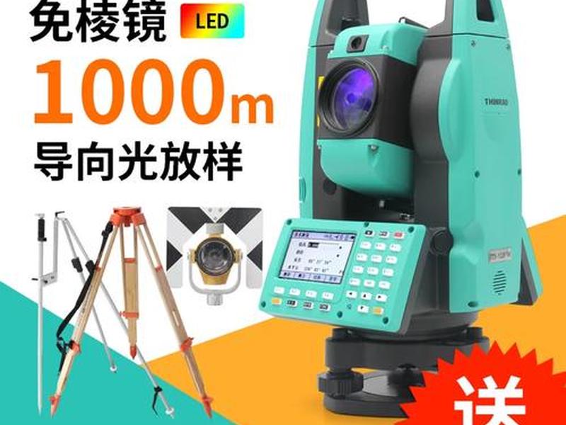 星瑞达全站仪建站（星瑞达全站仪怎么显示坐标）