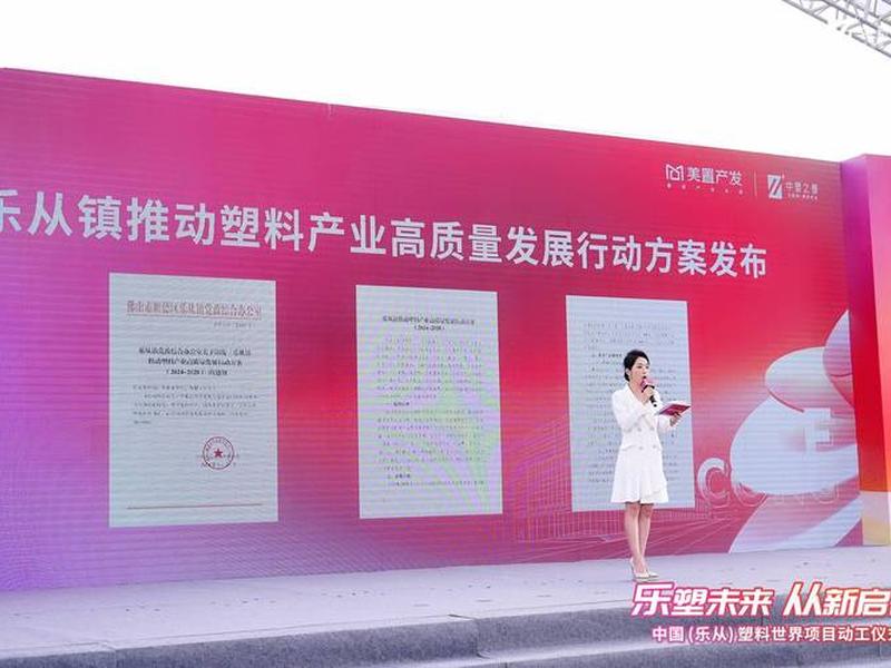 乐从发布网(乐从发展) 乐从发布网(乐从发展)