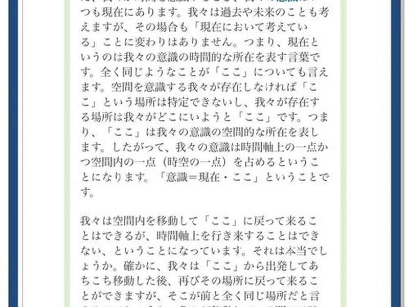 如何自己写网站(如何自己写网站论文) 如何自己写网站(如何自己写网站论文)