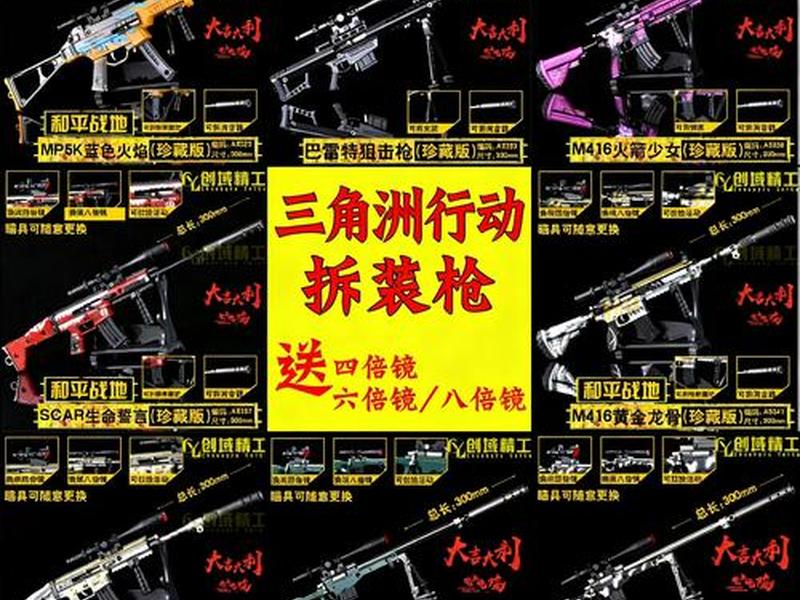 绝地求生怎么站起来,绝地求生怎么站起来看枪 绝地求生怎么站起来,绝地求生怎么站起来看枪