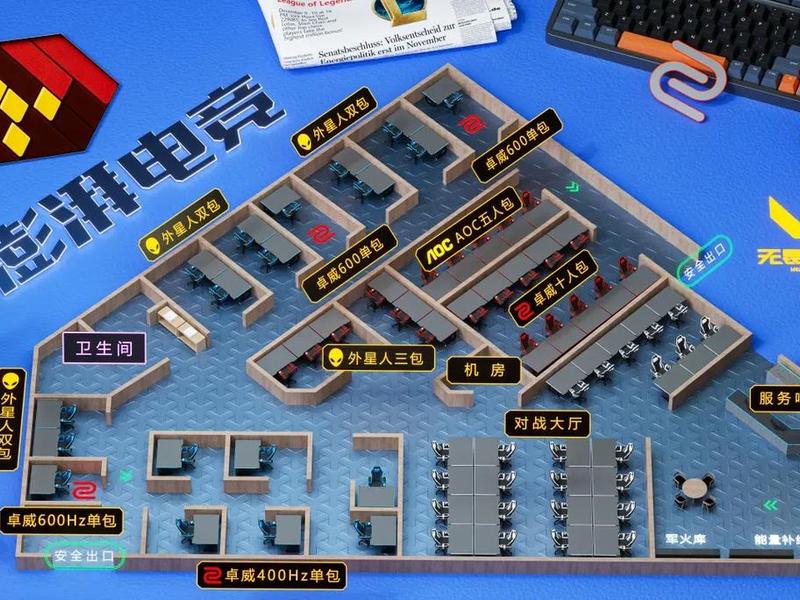 盛夏在线布局、盛夏在线布局工具