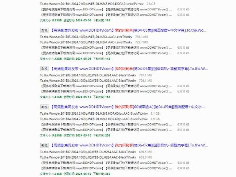 推荐几个磁力搜索站点技术 - 推荐几个磁力搜索站点技术拉近 推荐几个磁力搜索站点技术 - 推荐几个磁力搜索站点技术拉近