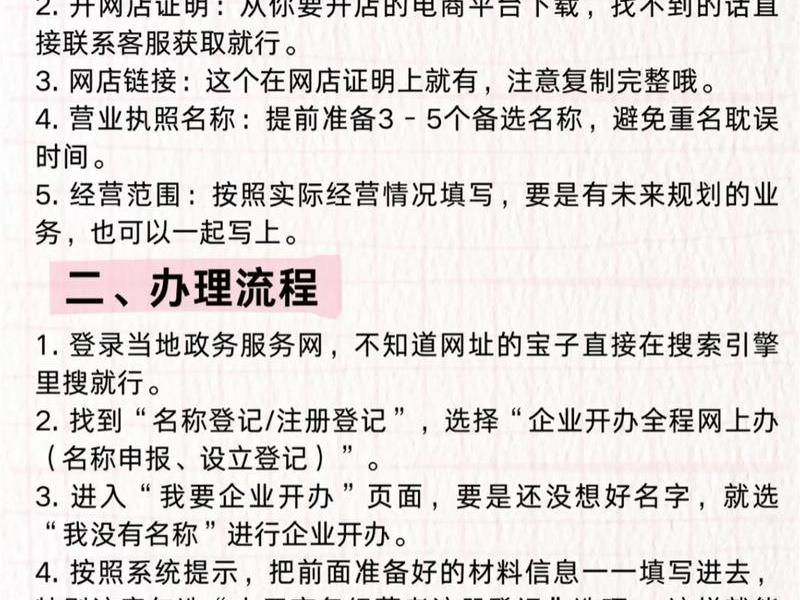 没有域名怎么办 - 没有域名怎么办理 没有域名怎么办 - 没有域名怎么办理