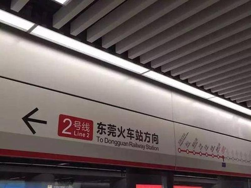 石湾站撞人、石湾火车站为什么停运 石湾站撞人、石湾火车站为什么停运