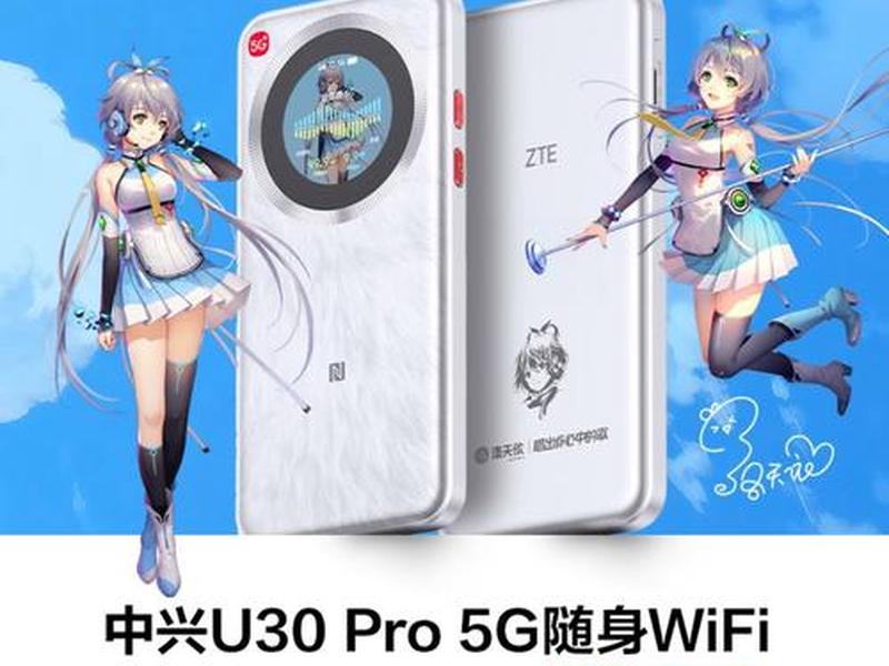中兴u31网管软件下载、中兴c300网管软件下载 中兴u31网管软件下载、中兴c300网管软件下载