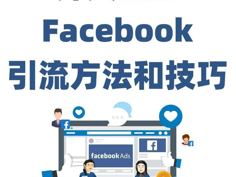 外贸网站如何在谷歌推广;外贸网站如何在谷歌推广产品 外贸网站如何在谷歌推广;外贸网站如何在谷歌推广产品