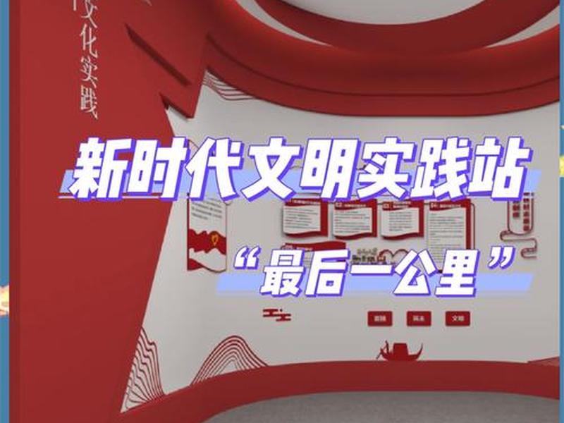 云上建始官网 云上建始文明实践 云上建始官网 云上建始文明实践