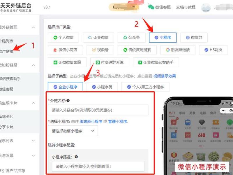 快手推广落地页、快手推广落地页面怎么弄 快手推广落地页、快手推广落地页面怎么弄