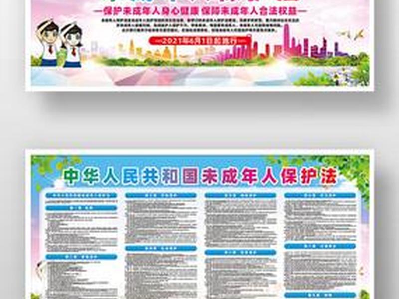未成年人能建立网站吗 未成年可以网站备案吗