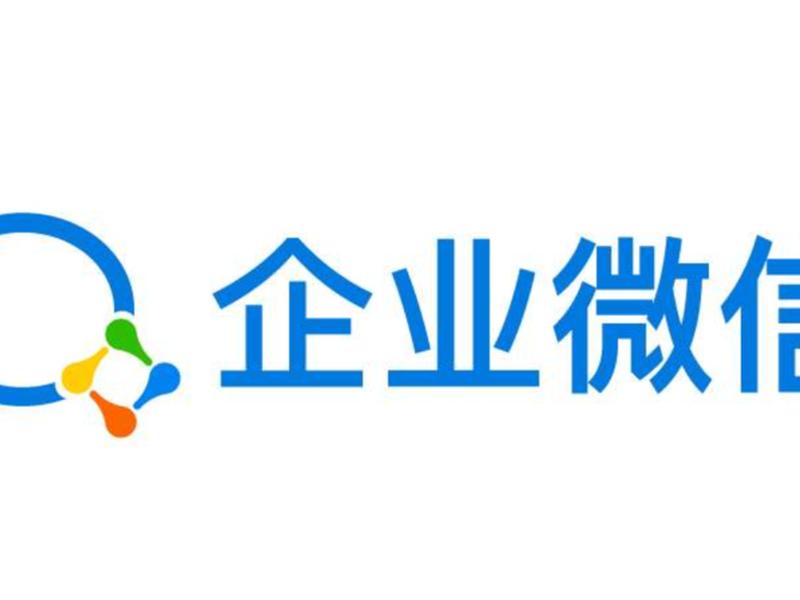 微企在线(微企平台) 微企在线(微企平台)