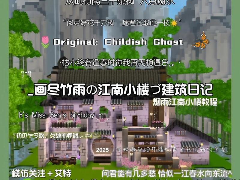 迷你世界架设怎么做,迷你世界架设怎么做的 迷你世界架设怎么做,迷你世界架设怎么做的