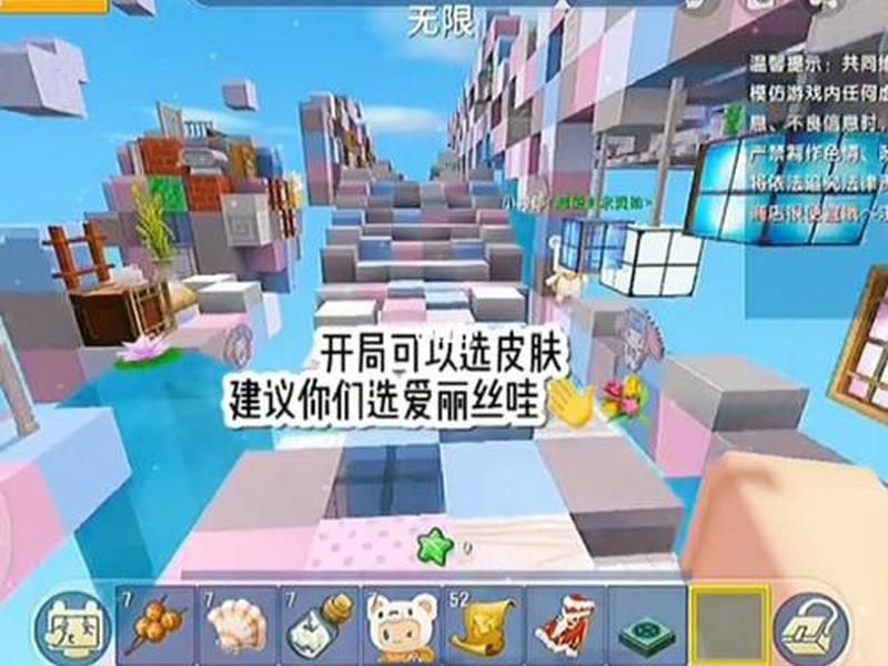 迷你世界如何建站台教程手机版、迷你世界如何建站台教程手机版下载 迷你世界如何建站台教程手机版、迷你世界如何建站台教程手机版下载