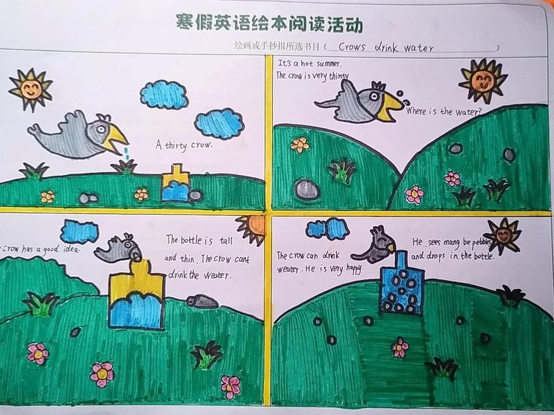 有哪些简单的英语绘本 有哪些简单的英语绘本手抄报图片 有哪些简单的英语绘本 有哪些简单的英语绘本手抄报图片