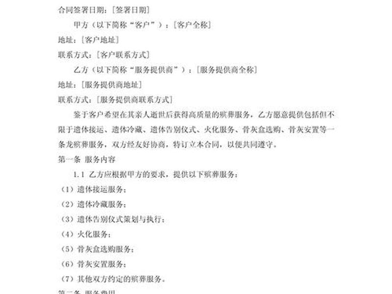 一条龙服务管理去哪学 一条龙服务管理方案 一条龙服务管理去哪学 一条龙服务管理方案