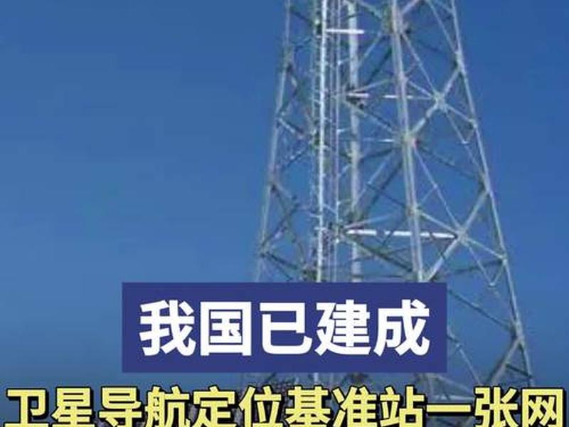南方gps基准站变成移动站 - 南方gps基准站变成移动站了吗 南方gps基准站变成移动站 - 南方gps基准站变成移动站了吗