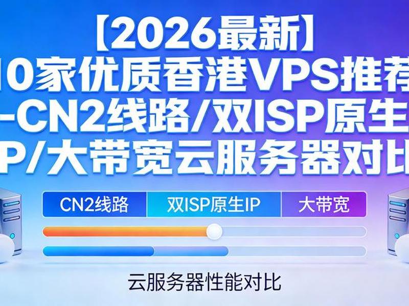 香港服务器cn2(香港服务器cn2走(24三七.me)现在) 香港服务器cn2(香港服务器cn2走(24三七.me)现在)
