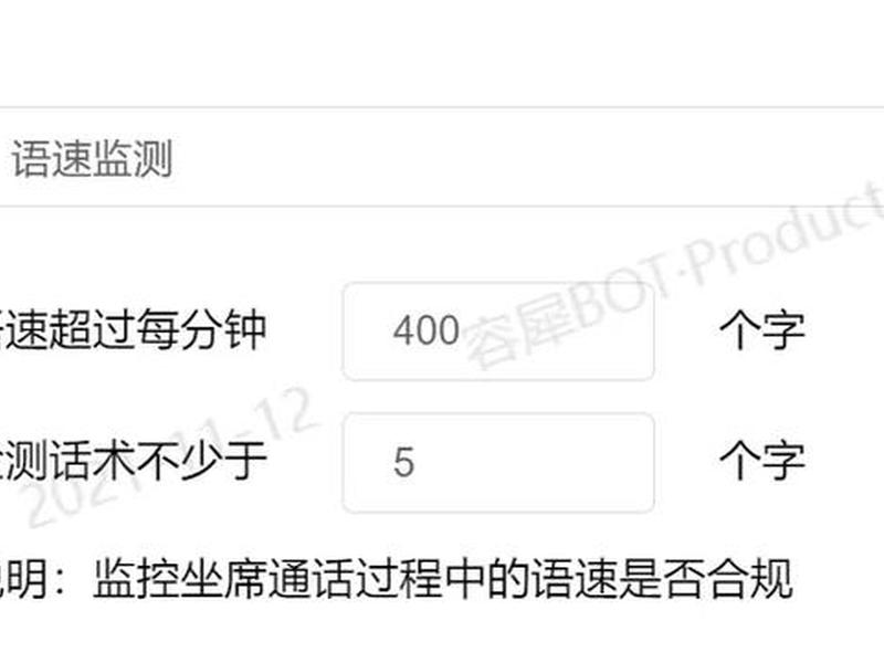 容联云短信模板创建 容联云短信模板创建在哪里 容联云短信模板创建 容联云短信模板创建在哪里