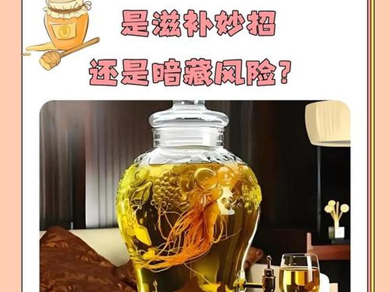 一分钟见效壮阳酒配方,壮阳酒有哪些配方 一分钟见效壮阳酒配方,壮阳酒有哪些配方