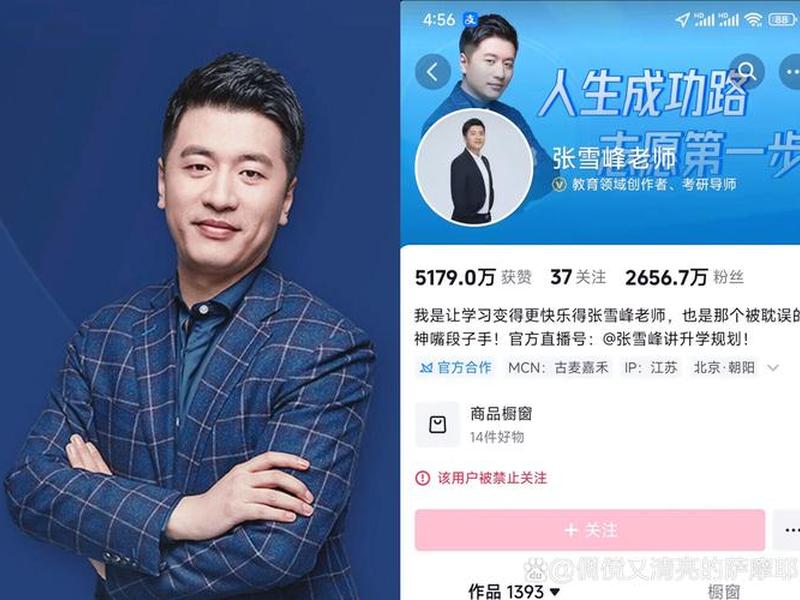 易教网创始人 - 易教网创始人是哪里人 易教网创始人 - 易教网创始人是哪里人