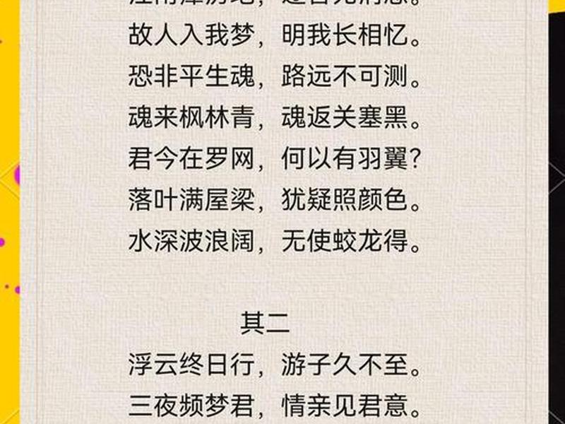 青梦意思,做青梦的意思 青梦意思,做青梦的意思