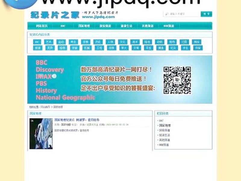 用asp做网站；用asp做的大型网站