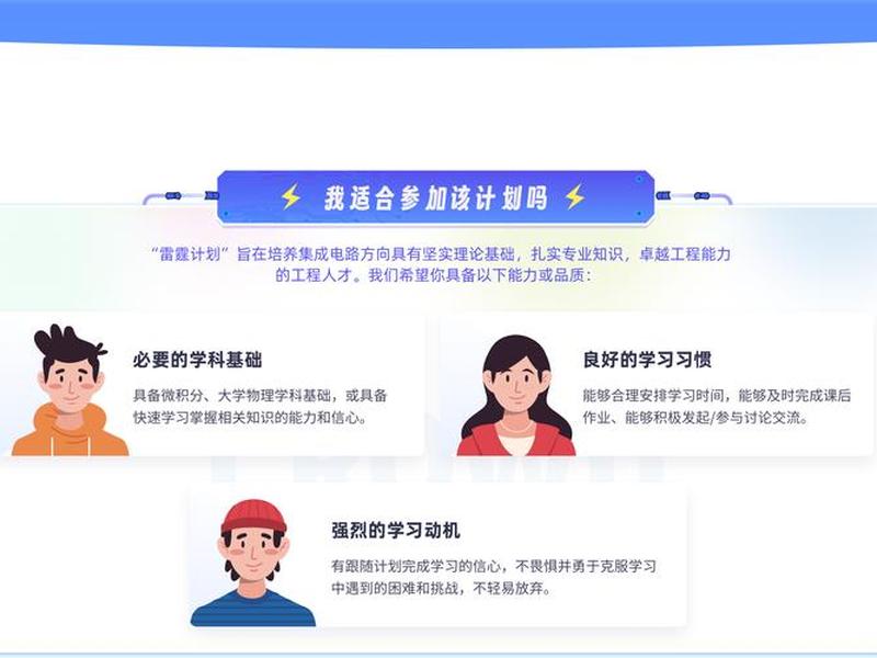 在线精品课程建设基础,在线精品课程建设基础是什么 在线精品课程建设基础,在线精品课程建设基础是什么