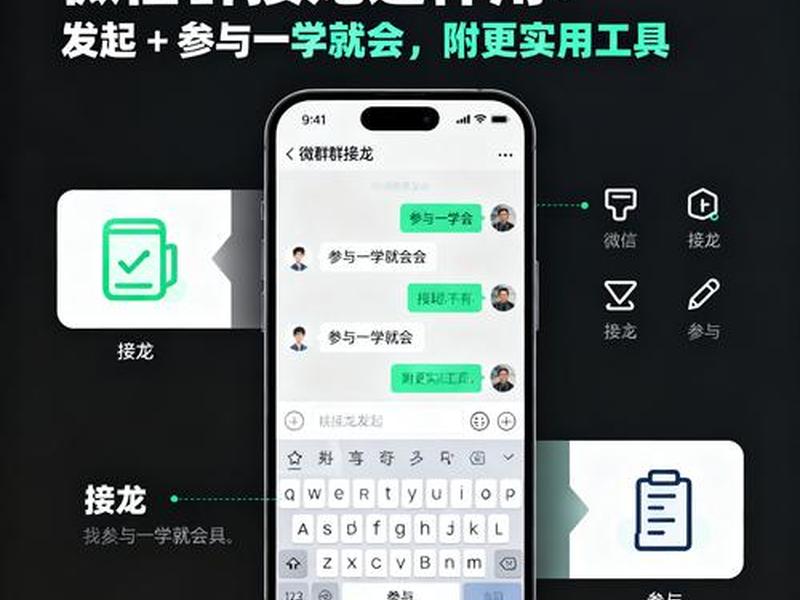 如何利用微赞搭建 - 如何利用微赞搭建微信群 如何利用微赞搭建 - 如何利用微赞搭建微信群