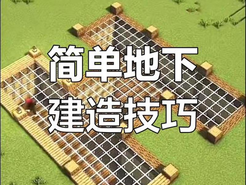 我的世界如何搭建城市;我的世界如何搭建城市模组 我的世界如何搭建城市;我的世界如何搭建城市模组