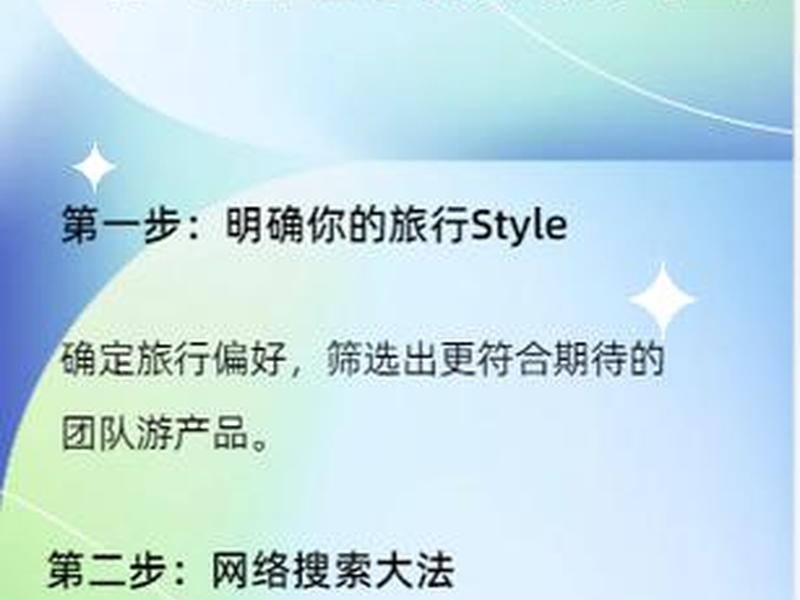 旅游自媒体创业方法、旅游自媒体创业方法有哪些 旅游自媒体创业方法、旅游自媒体创业方法有哪些