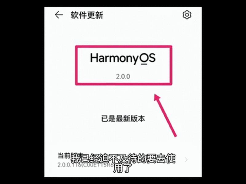 系统下载下来如何安装(鸿蒙系统如何下载安装) 系统下载下来如何安装(鸿蒙系统如何下载安装)