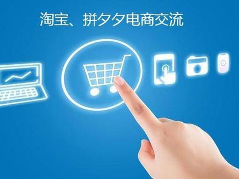 淘宝联盟建站教程工具怎么用(淘宝联盟建站教程工具怎么用不了) 淘宝联盟建站教程工具怎么用(淘宝联盟建站教程工具怎么用不了)