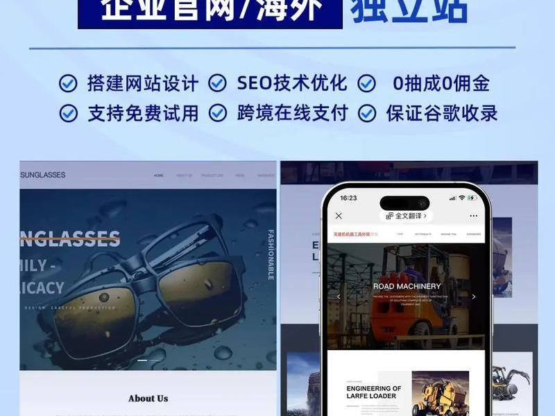 自己搭建电商独立站,自己搭建电商平台 自己搭建电商独立站,自己搭建电商平台