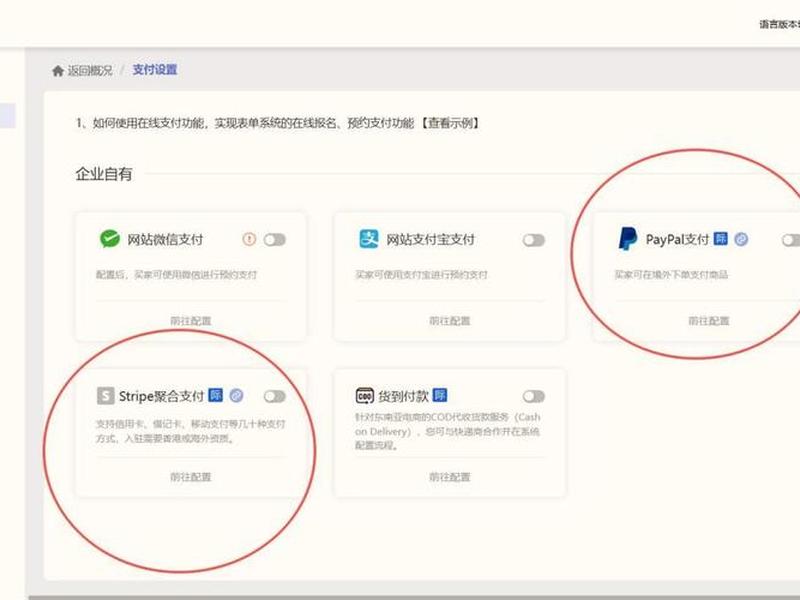 自助建站vs定制开发 自助建站系统开发