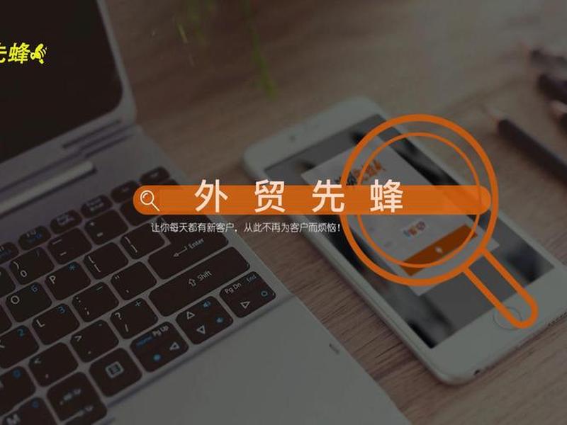 先锋建站拆站教程视频,先锋建站拆站教程视频播放 先锋建站拆站教程视频,先锋建站拆站教程视频播放
