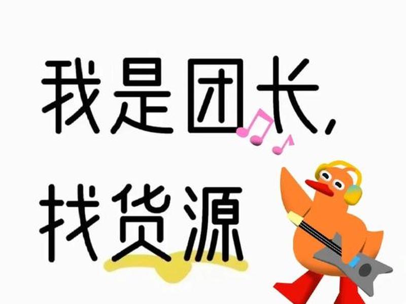 淘客