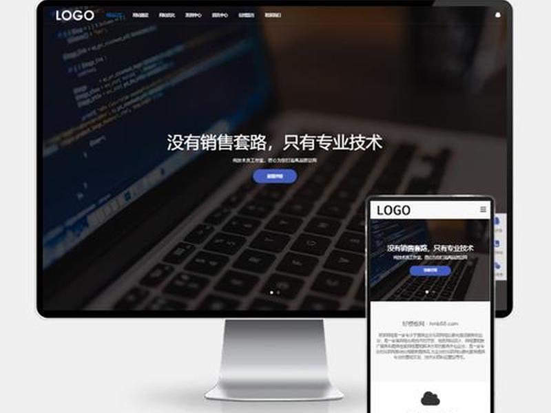 天津模板建站;天津模板建站seo 天津模板建站;天津模板建站seo