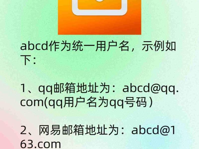 免费域名邮箱搭建 - 免费 域名邮箱 免费域名邮箱搭建 - 免费 域名邮箱
