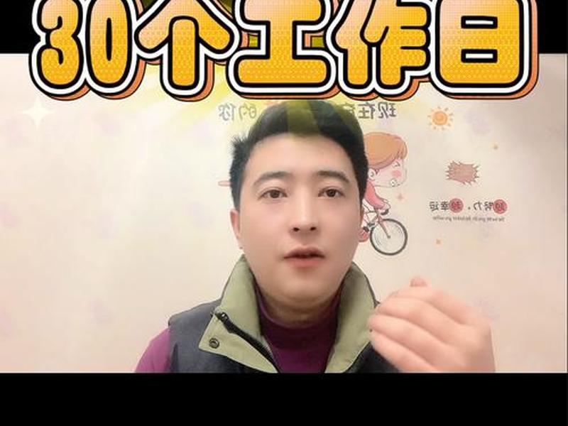 夸克操作 - 夸克操作工日结累吗