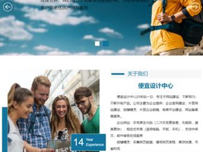 企业建站四步法实操，企业建站四步法实操培训