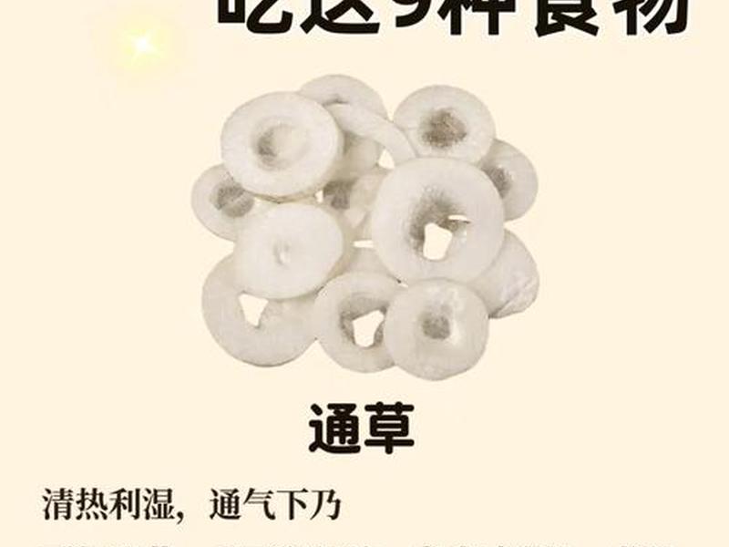 营通的功效与作用（淸营汤的功效与作用）