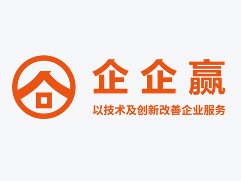 易企赢(易企赢是什么) 易企赢(易企赢是什么)