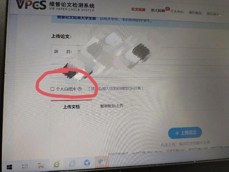 知网自建库查重操作步骤;知网自建库查重操作步骤包括 知网自建库查重操作步骤;知网自建库查重操作步骤包括