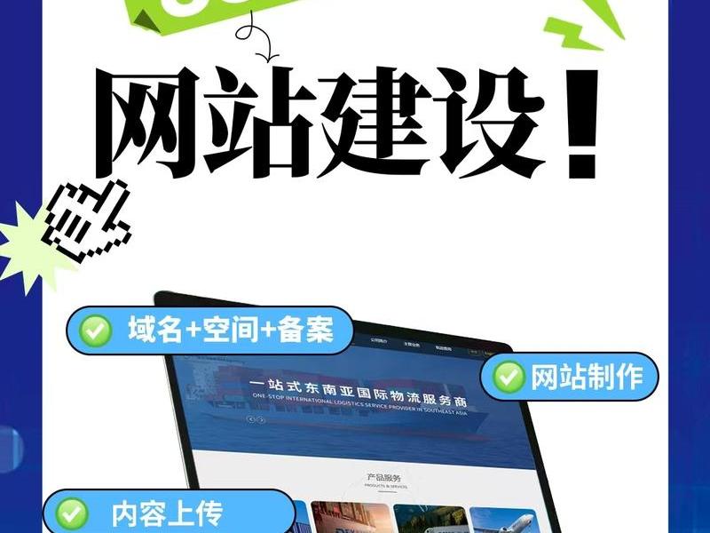 邢台做网站建设、邢台做网站建设多少钱 邢台做网站建设、邢台做网站建设多少钱